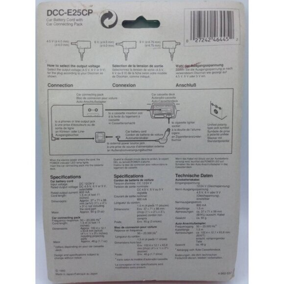 Sony Car Battery Cord with Car Connecting Pack for Discman DCC-E25CP 1993 Sealed - Picture 5 of 10
